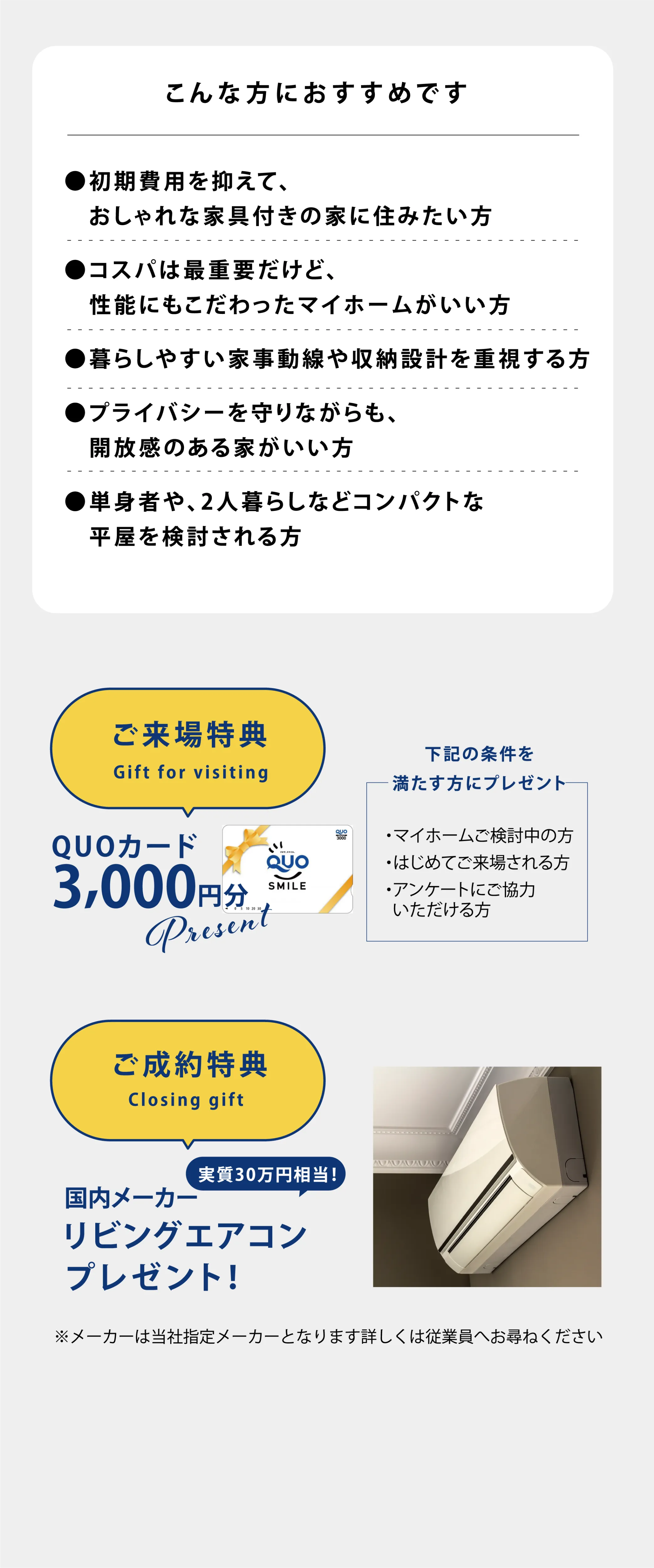 バリーズ